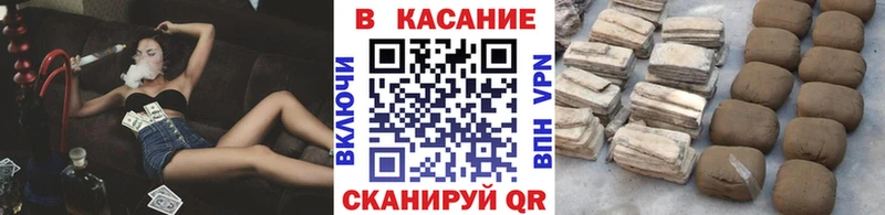 Купить наркотик Евпатория КОКАИН  СОЛЬ  Канабис  Меф мяу мяу 