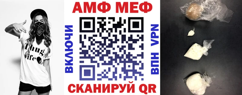 АМФ 98% дарк нет официальный сайт Евпатория
