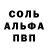 МЕТАДОН кристалл Trimis Mark