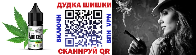 Canna-Cookies марихуана Евпатория