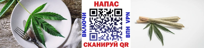 MEGA онион  Евпатория  Печенье с ТГК конопля 