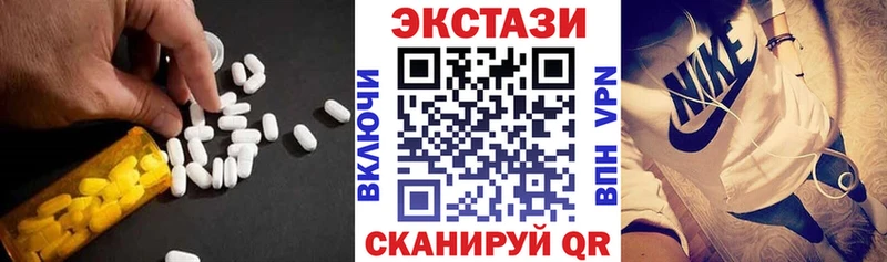 ЭКСТАЗИ MDMA  Евпатория 