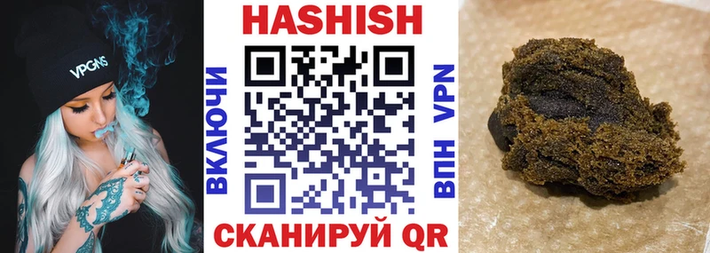 ГАШ гашик  где найти наркотики  Евпатория 