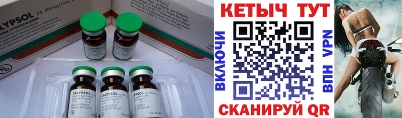 Кетамин VHQ  Евпатория 