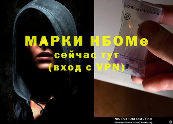 героин Алзамай