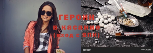 героин Алзамай