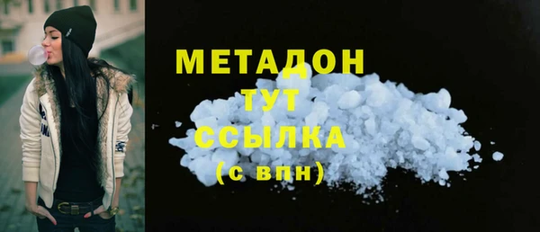 марихуана Алексин