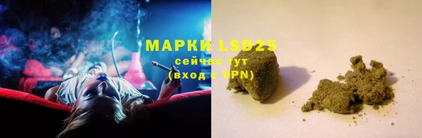 сатива Алексеевка