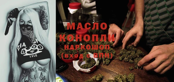 марихуана Алексин