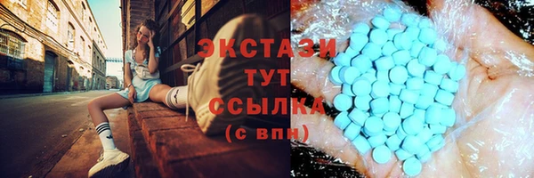 сатива Алексеевка