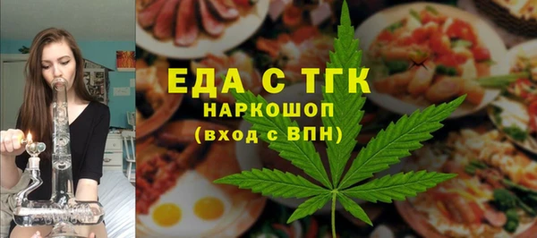 меф Коряжма