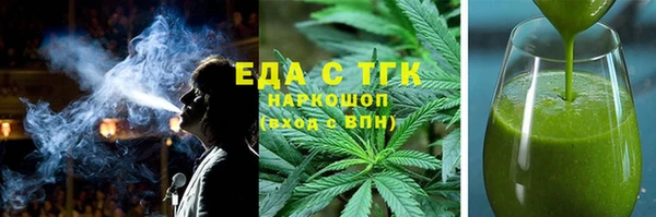 марихуана Алексин