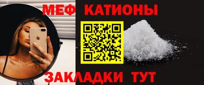 альфа пвп Славгород