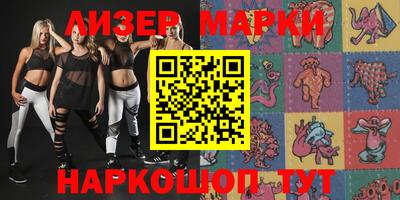мефедрон мука Сланцы