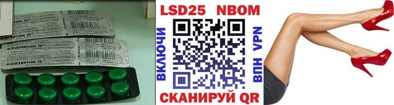 ОМГ ОМГ маркетплейс  Евпатория  ЛСД экстази кислота 