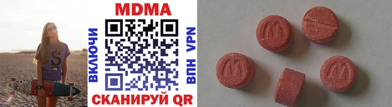MDMA VHQ  Евпатория 