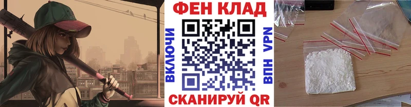 где продают   Евпатория  Первитин Декстрометамфетамин 99.9% 