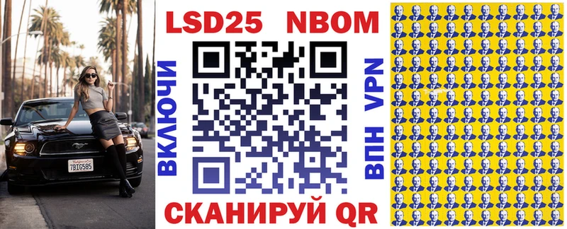 мега ТОР  Евпатория  Марки N-bome 1,5мг 